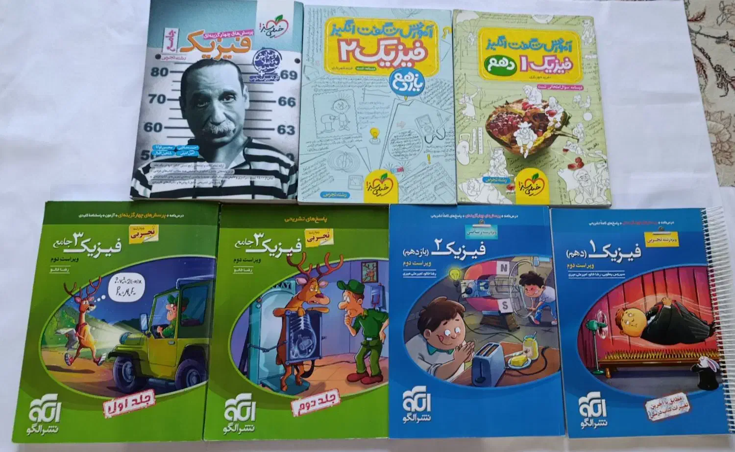 کتاب کنکور تجربی|کتاب و مجله آموزشی|شیراز, فخرآباد (دروازه کازرون)|دیوار