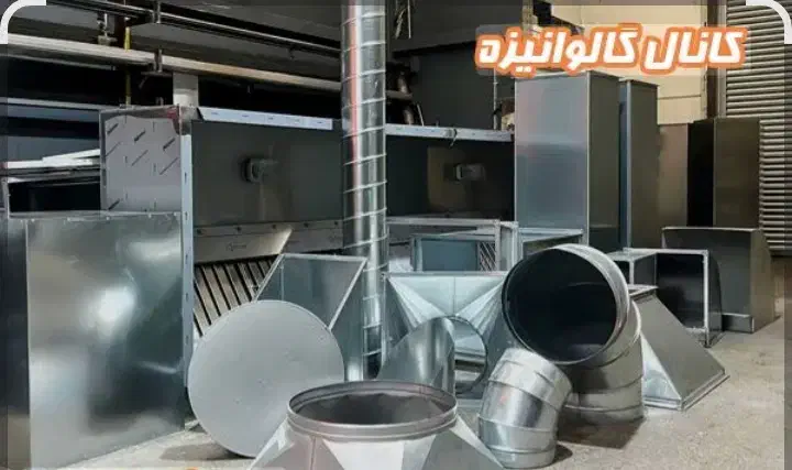 کانال کولر قدیری|خدمات پیشه و مهارت|چناران, |دیوار