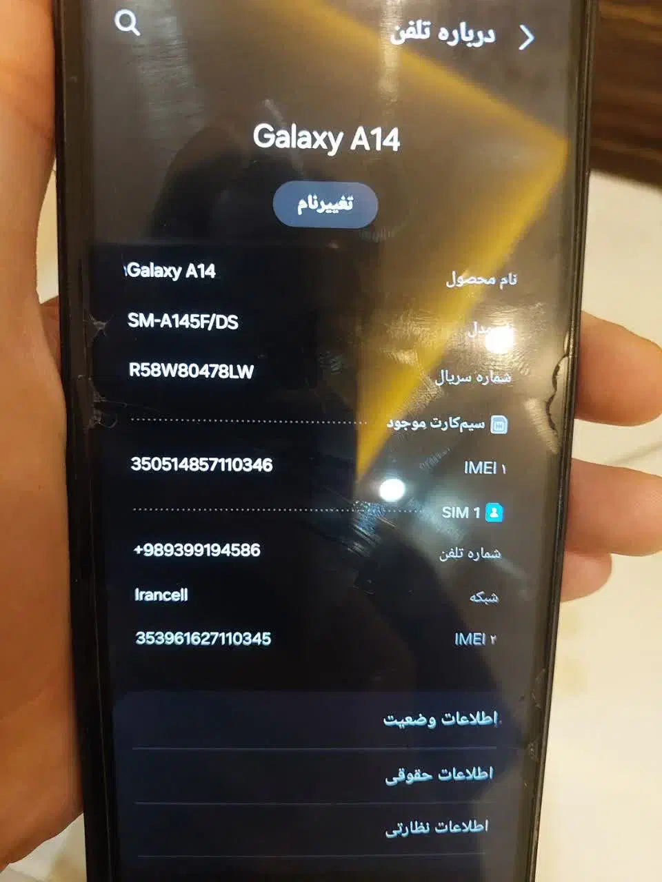 گوشی سامسونگ|موبایل|تهران, یافت‌آباد|دیوار