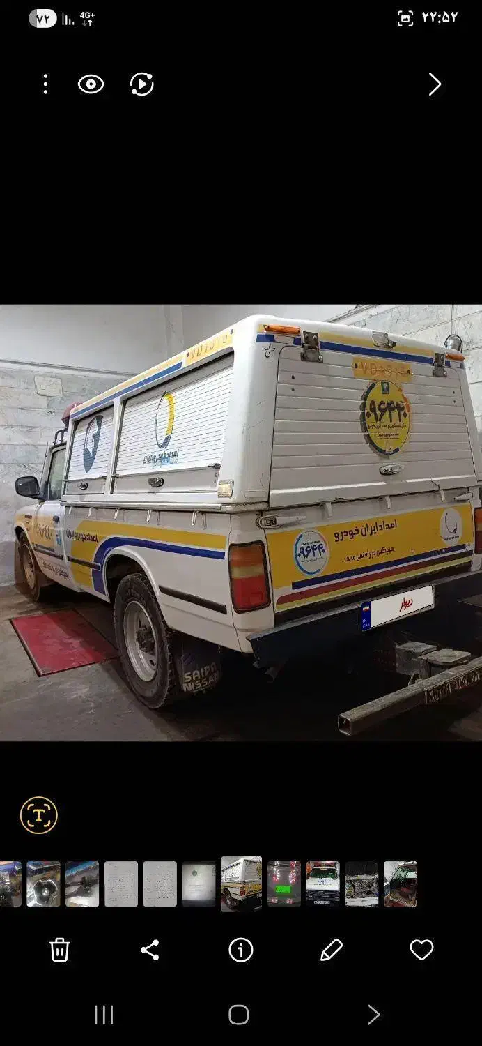 امداد خودرو و یدک کش فروشی|خودرو سواری و وانت|خرمدره, |دیوار