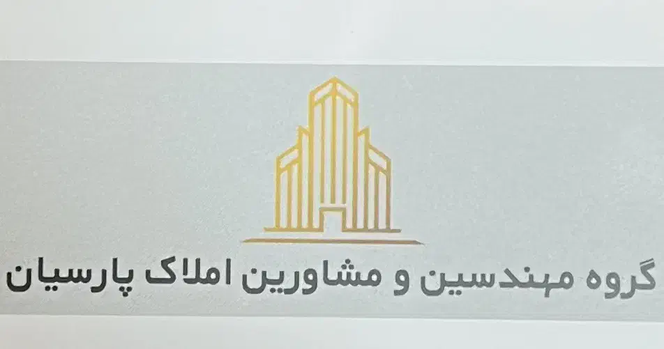 رهن و اجاره آپارتمان دو خوابه شخصی ساز|اجارهٔ آپارتمان|شیراز, کیان شهر|دیوار