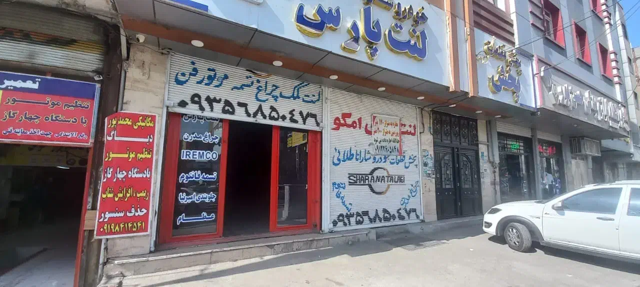 اجاره مغازه و زیرزمین بزرگ|اجارهٔ مغازه و غرفه|شهریار, شهرک مصطفی خمینی|دیوار