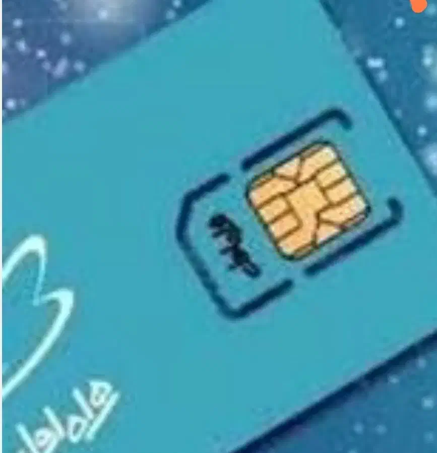 0916.0916.510|سیم‌کارت|اهواز, فاز ۲ پادادشهر|دیوار