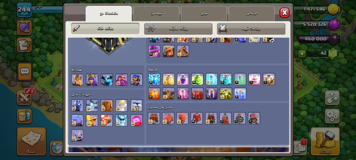 فروش کلاش آف توان 17|کنسول، بازی ویدئویی و آنلاین|سقز, |دیوار