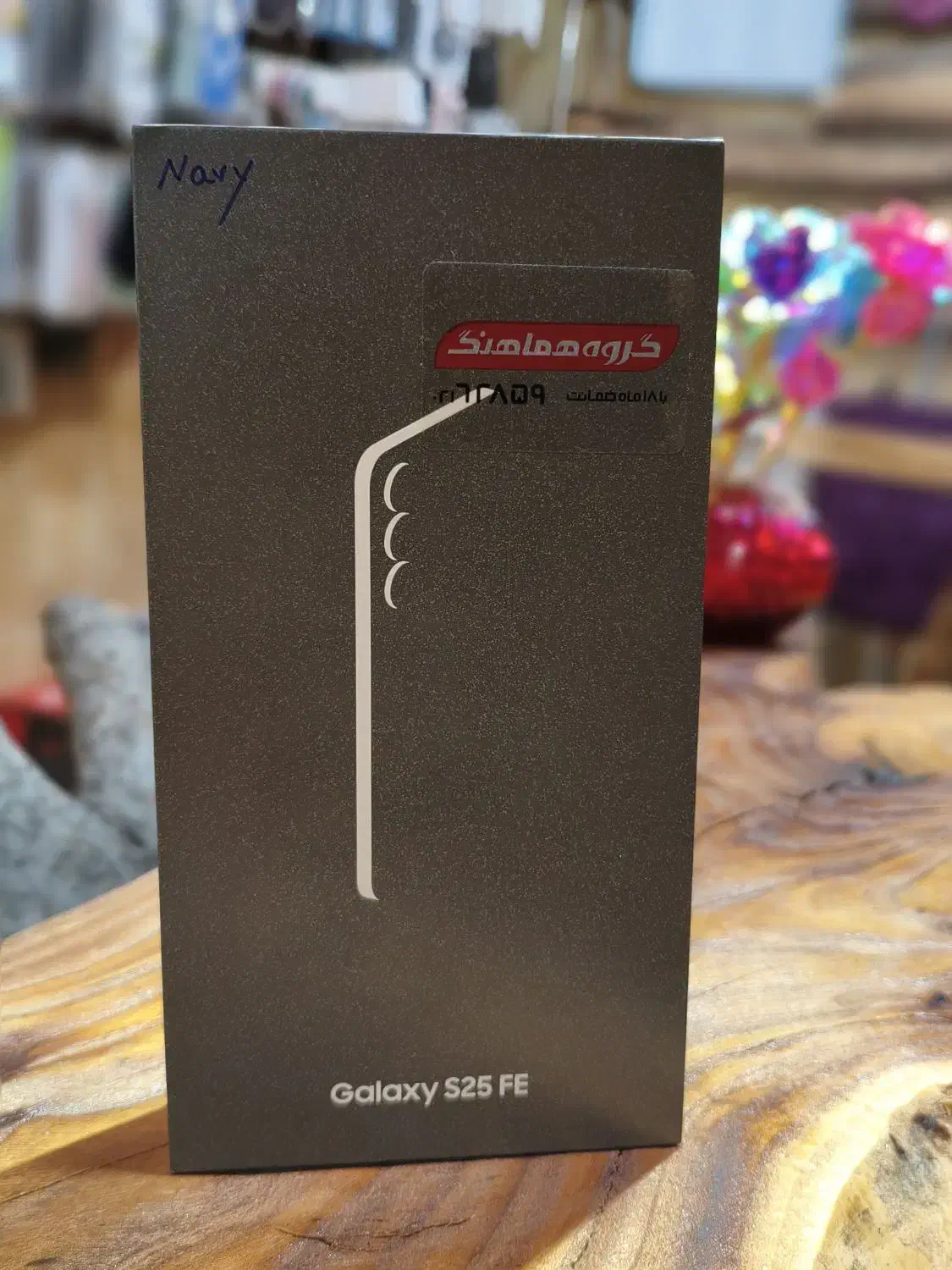 S25 FE 256|موبایل|تبریز, |دیوار