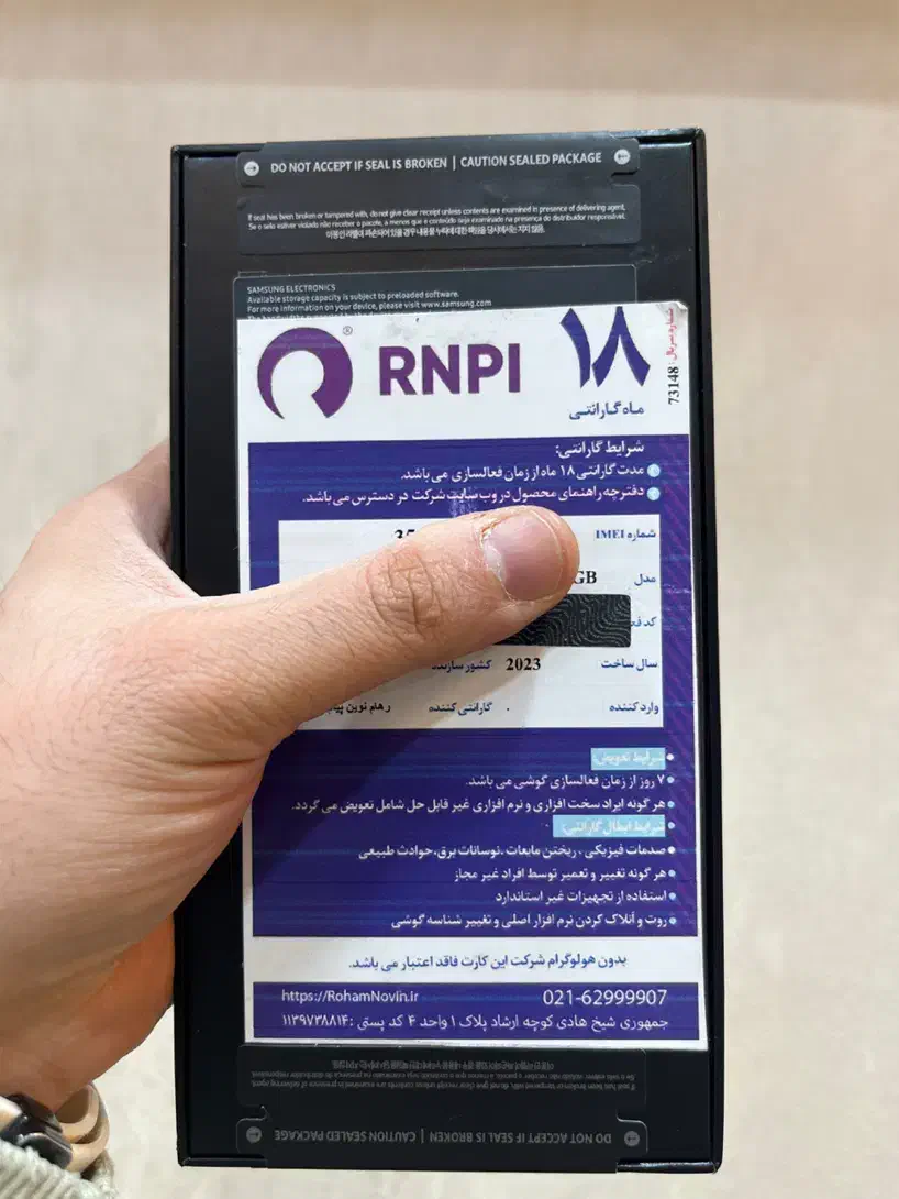 S23 ultra ram12|موبایل|تهران, فردوسی|دیوار