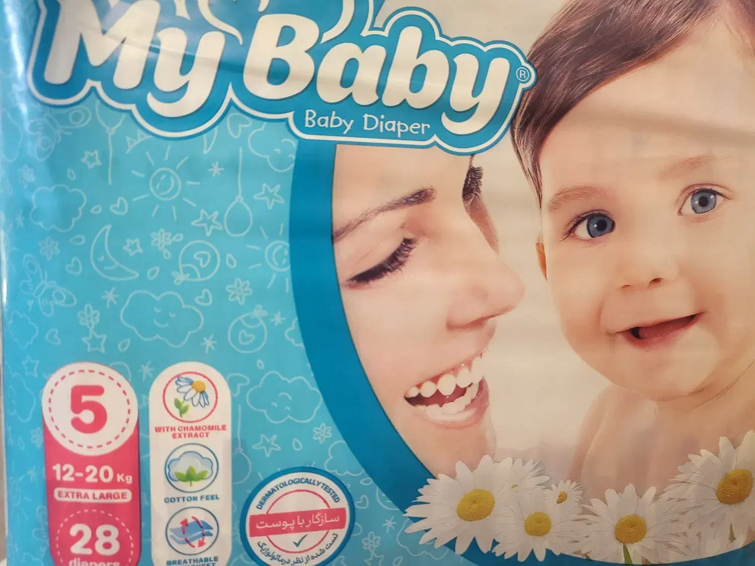 مای بیبی|اسباب و اثاث بچه|تبریز, |دیوار