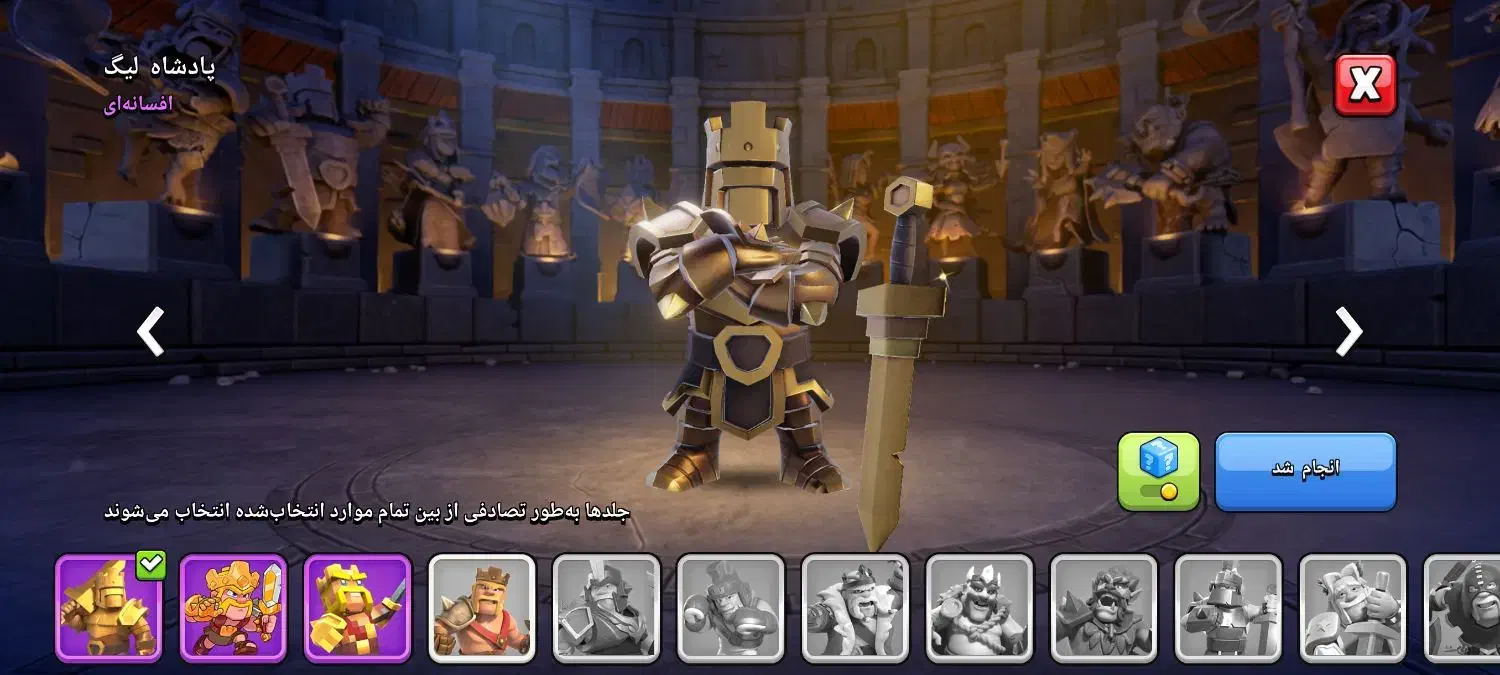 اکانت استثنایی کلش اف کلنز|کنسول، بازی ویدئویی و آنلاین|ری, حمزه‌آباد|دیوار