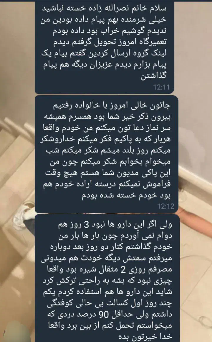 *ترک اعتیادوترک سیگار*مخصوص شاغلین پرداخت در محل|خدمات آرایشگری و زیبایی|ساری, |دیوار