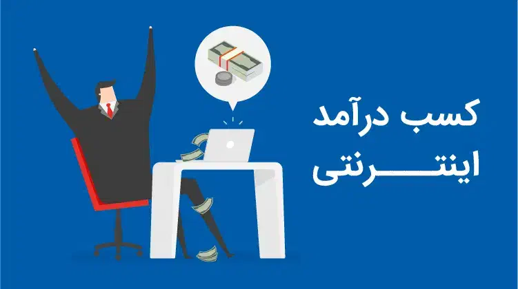 جویای کار پاره‌وقت هستم|خدمات پیشه و مهارت|قم, صفائیه|دیوار