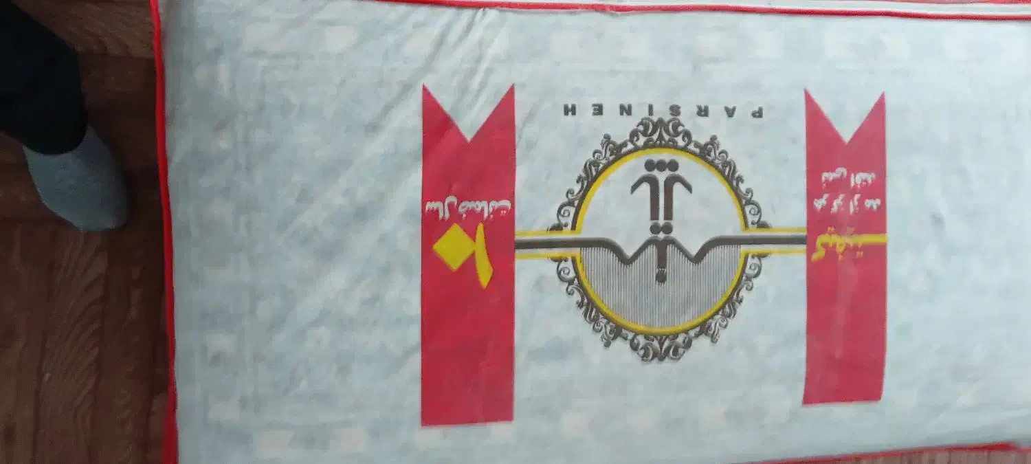 پشتی|پشتی|رشت, شهریاران|دیوار