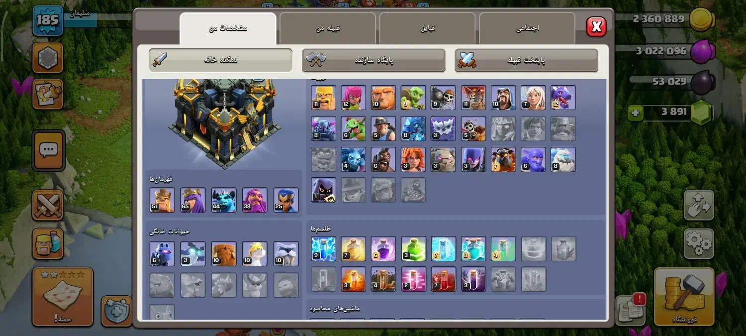 کلش و کلن|کنسول، بازی ویدئویی و آنلاین|سمنان, |دیوار