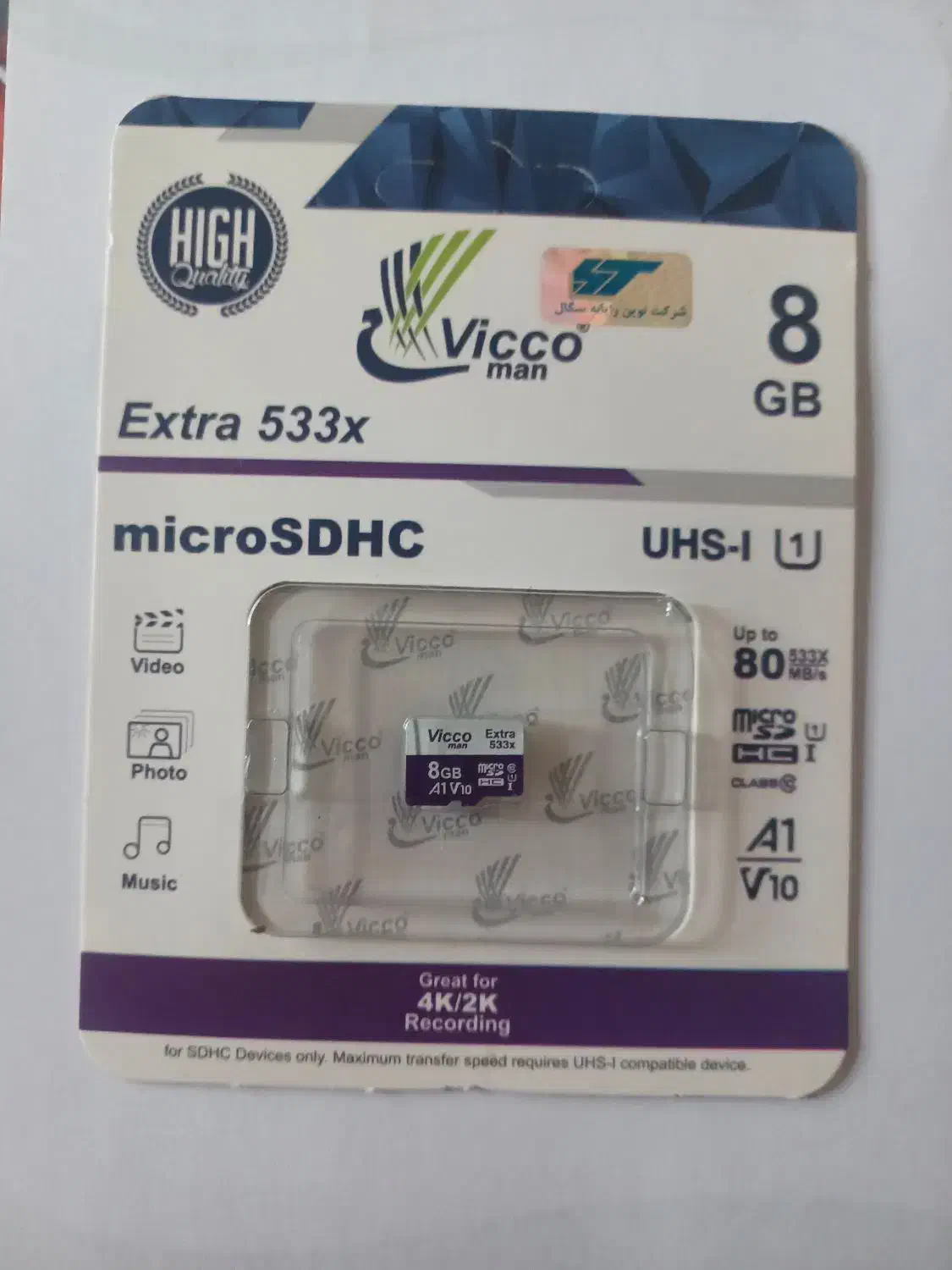 فلش ومموری|لوازم جانبی موبایل و تبلت|نیشابور, خط کاشمر|دیوار