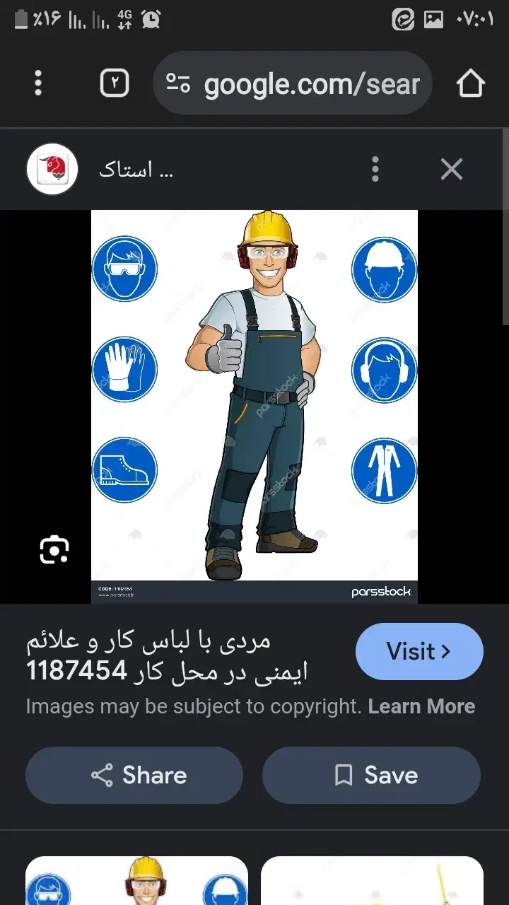 هر کار فنی داشتیدزنگ بزنید جوشکاری تعمیرات جابجایی|خدمات پیشه و مهارت|گلبهار, شهر جدید گلبهار|دیوار