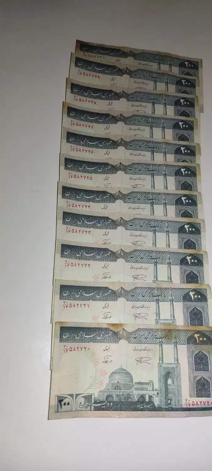 اسکناس۲۰۰ریالی جمهوری|کلکسیون سکه، تمبر، اسکناس|رشت, آب و برق|دیوار