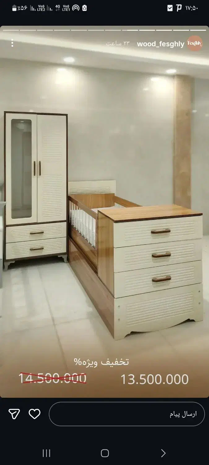 سی‌ان‌سی‌کار|استخدام صنعتی، فنی، مهندسی|مشهد, شایه|دیوار