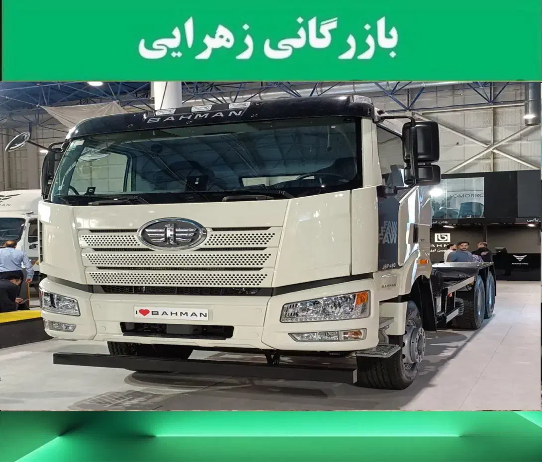 کشنده فاو 460 (4*6) نقدی و لیزینگی|خودرو سنگین|کازرون, |دیوار