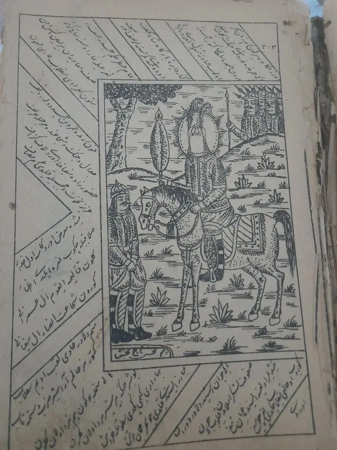 تعداد ۴ کتاب که قدیمی میباشد چاپ سنگی سال ۱۳۱۴|کلکسیون اشیاء عتیقه|اقبالیه, |دیوار