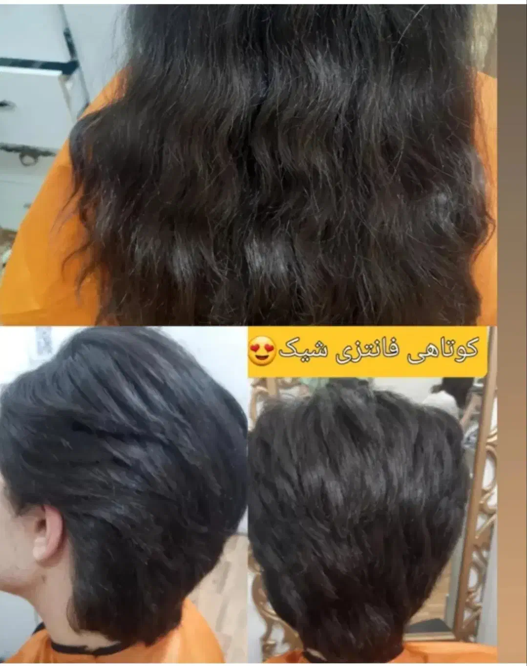 خدمات مو ومیکاپ واصلاح صورت وابرو|خدمات آرایشگری و زیبایی|گنبد کاووس, |دیوار