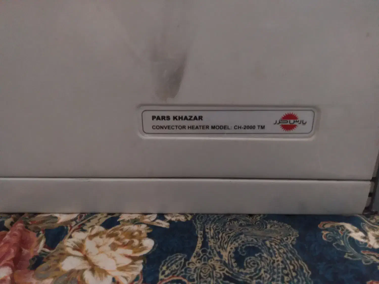 بخاری برقی پارس خزر|بخاری، هیتر، شومینه|کرج, فاز ۴ مهرشهر|دیوار