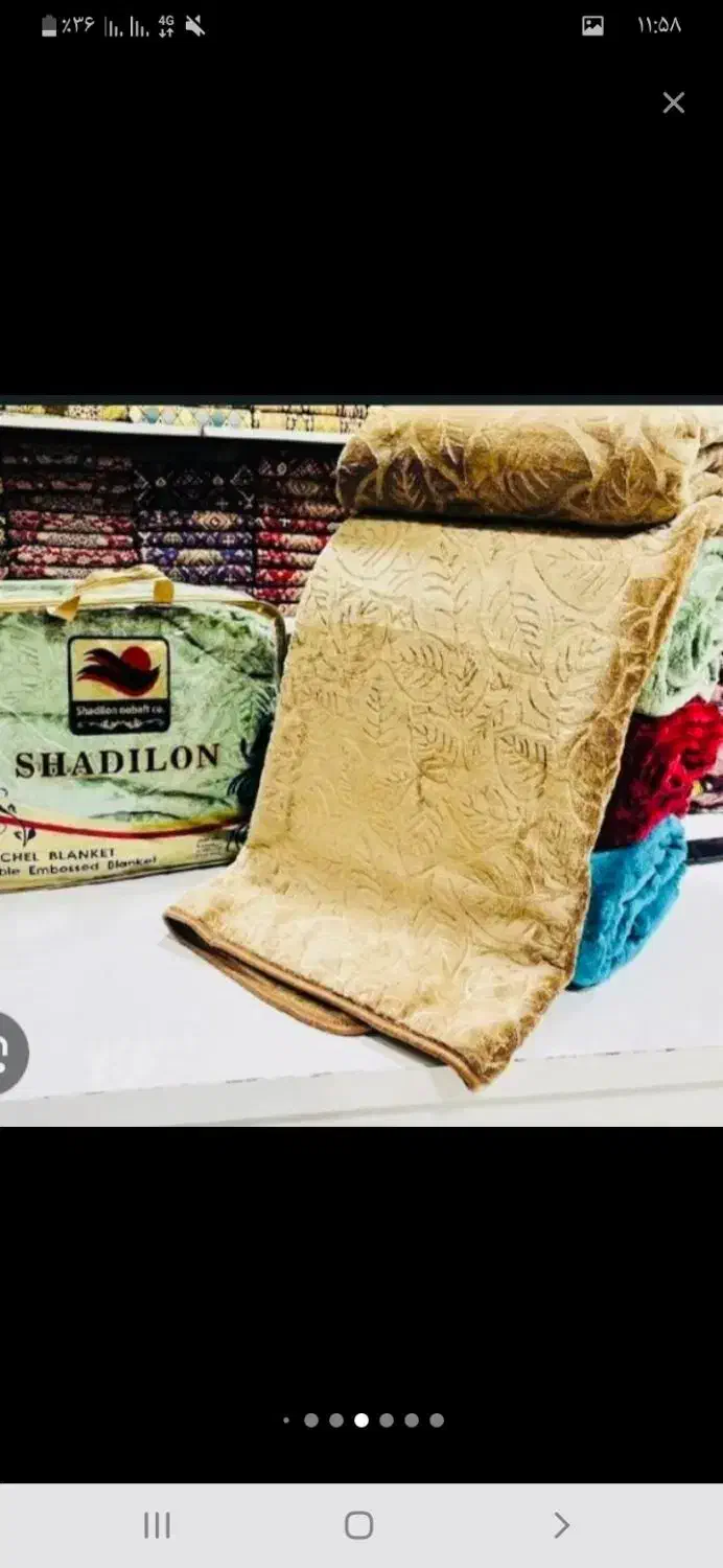 پتو گلباف ونرمینه|رختخواب، بالش، پتو|مسجد سلیمان, |دیوار