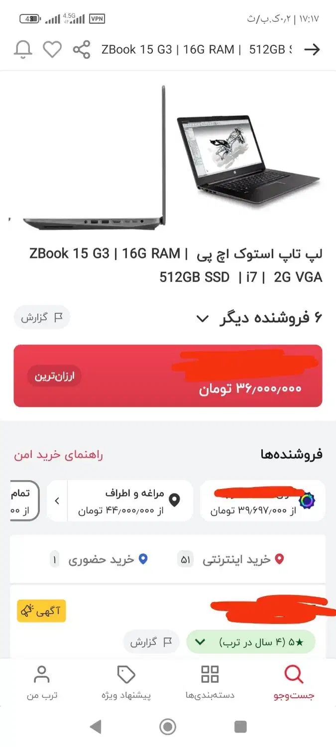 لب تاب hp zbook 15 g3|رایانه همراه|مراغه, |دیوار