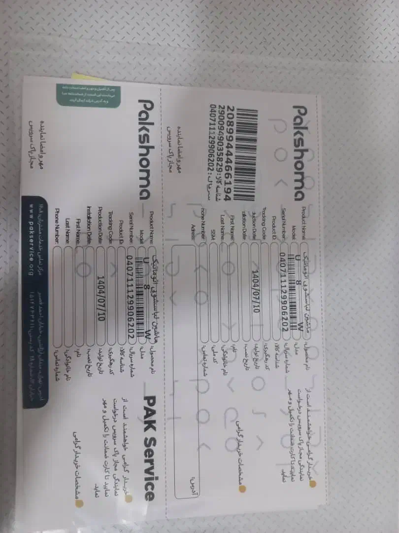 لوازم خانگی .ماشین لباسشویی|ماشین لباسشویی و خشککن لباس|بندرعباس, |دیوار