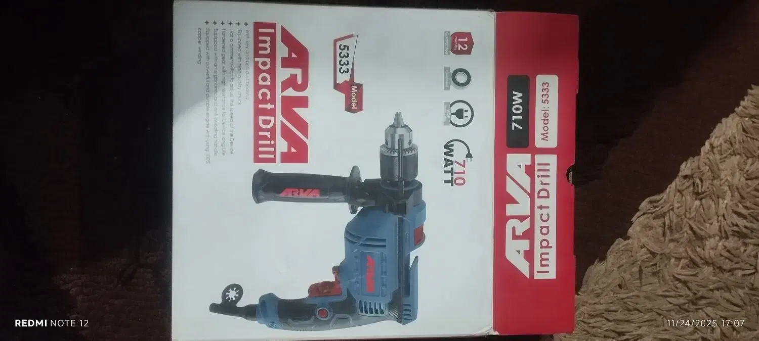 فروش دریل اروا مدل 5333|ابزارآلات|دزفول, |دیوار