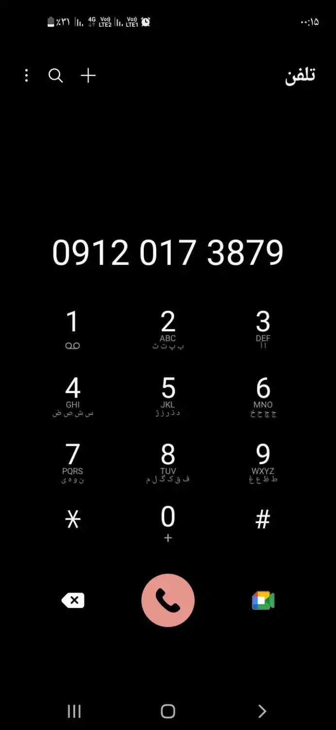 سیم کارت|سیم‌کارت|رباط‌کریم, نصیرشهر|دیوار
