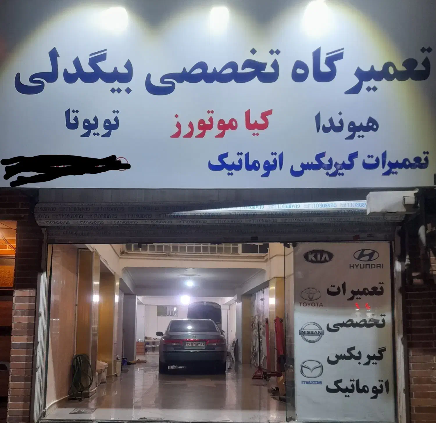 شاگرد مکانیک نیمه ماهر|استخدام صنعتی، فنی، مهندسی|کرج, کرج نو|دیوار