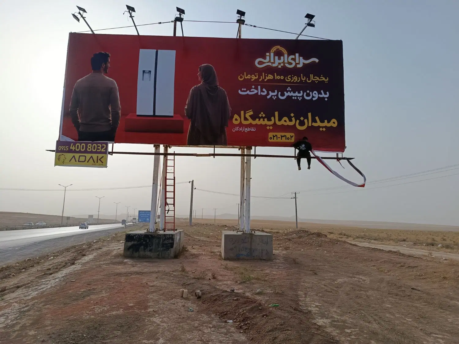 بنر|عمده‌فروشی|مشهد, علی آباد|دیوار