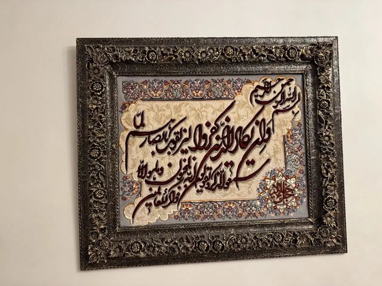 تابلو دست بافت|تابلو فرش|تهران, جنت‌آباد جنوبی|دیوار