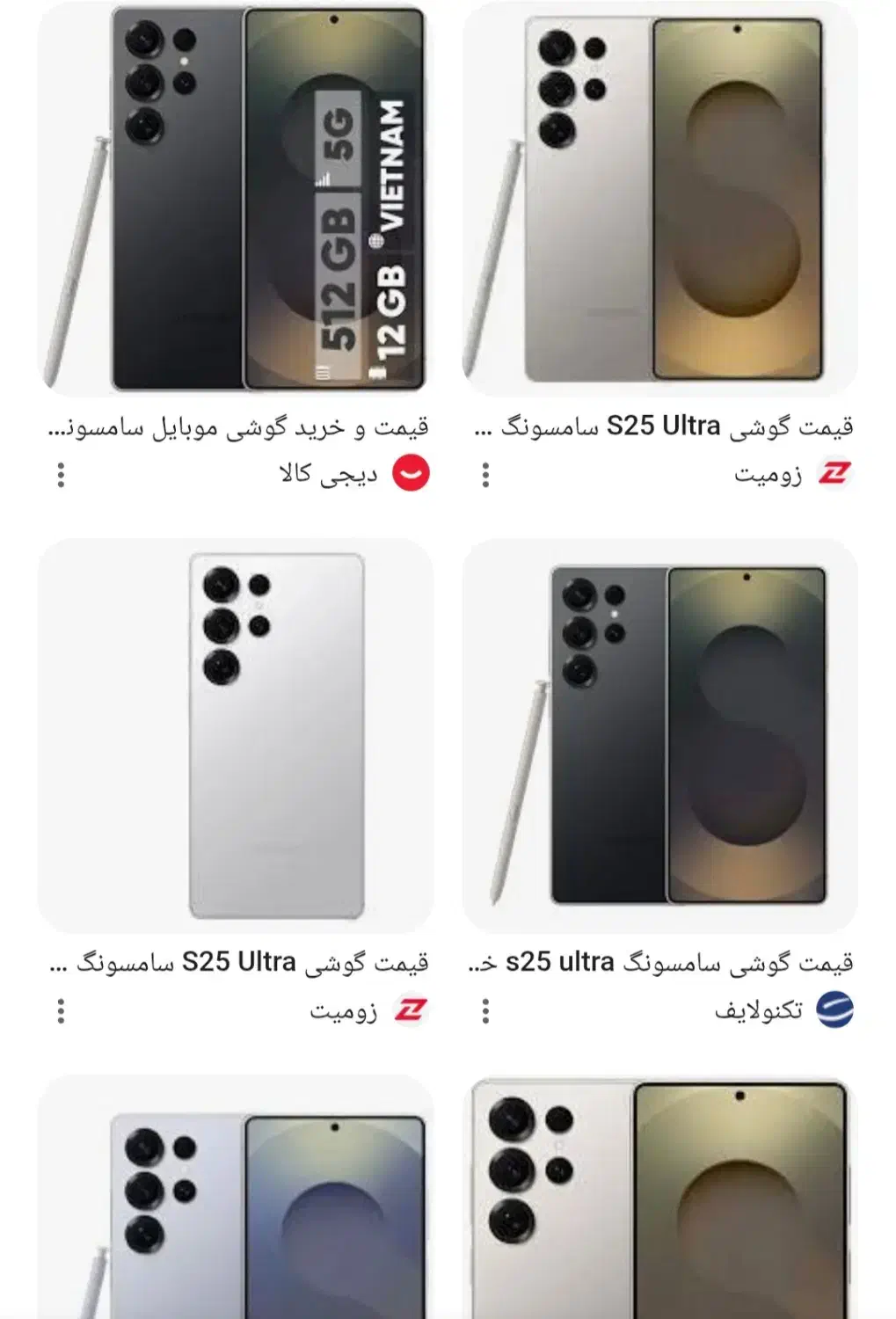 موبایل و لوازم جانبی به صورت اقساط|موبایل|دورود, |دیوار