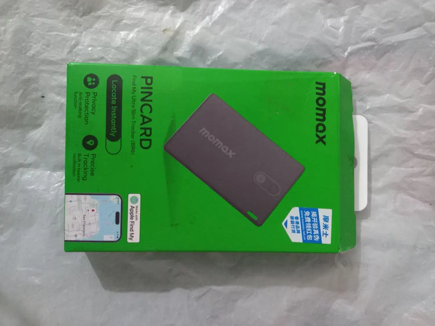 ردیاب کارتی . Pincard|لوازم جانبی موبایل و تبلت|فردوس (خراسان), |دیوار