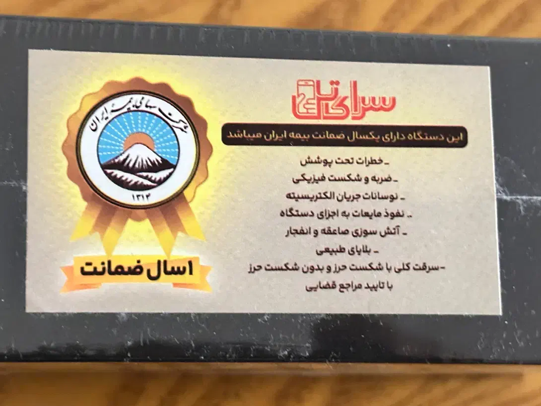 موبایل poco x7 pro|موبایل|کرج, باغستان|دیوار