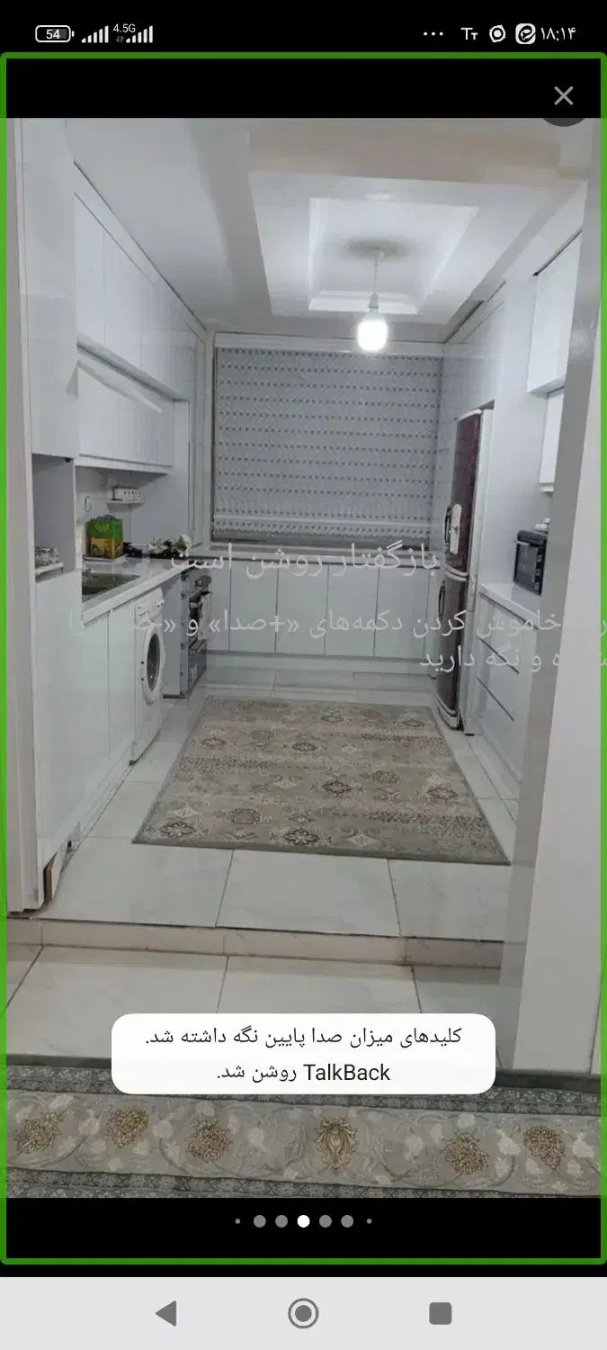 منزل ویلایی چهل متری دوم هاشمی|فروش خانه و ویلا|سبزوار, باهنر|دیوار