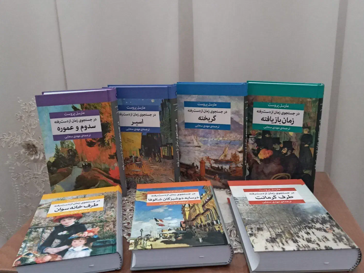 رمان|کتاب و مجله ادبی|اصفهان, سودان|دیوار