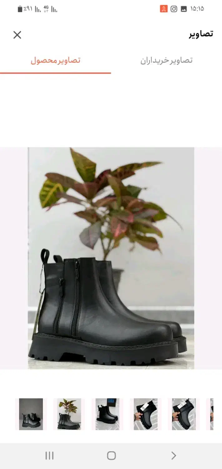 بوت زارا|کیف، کفش، کمربند|قم, باجک یک|دیوار