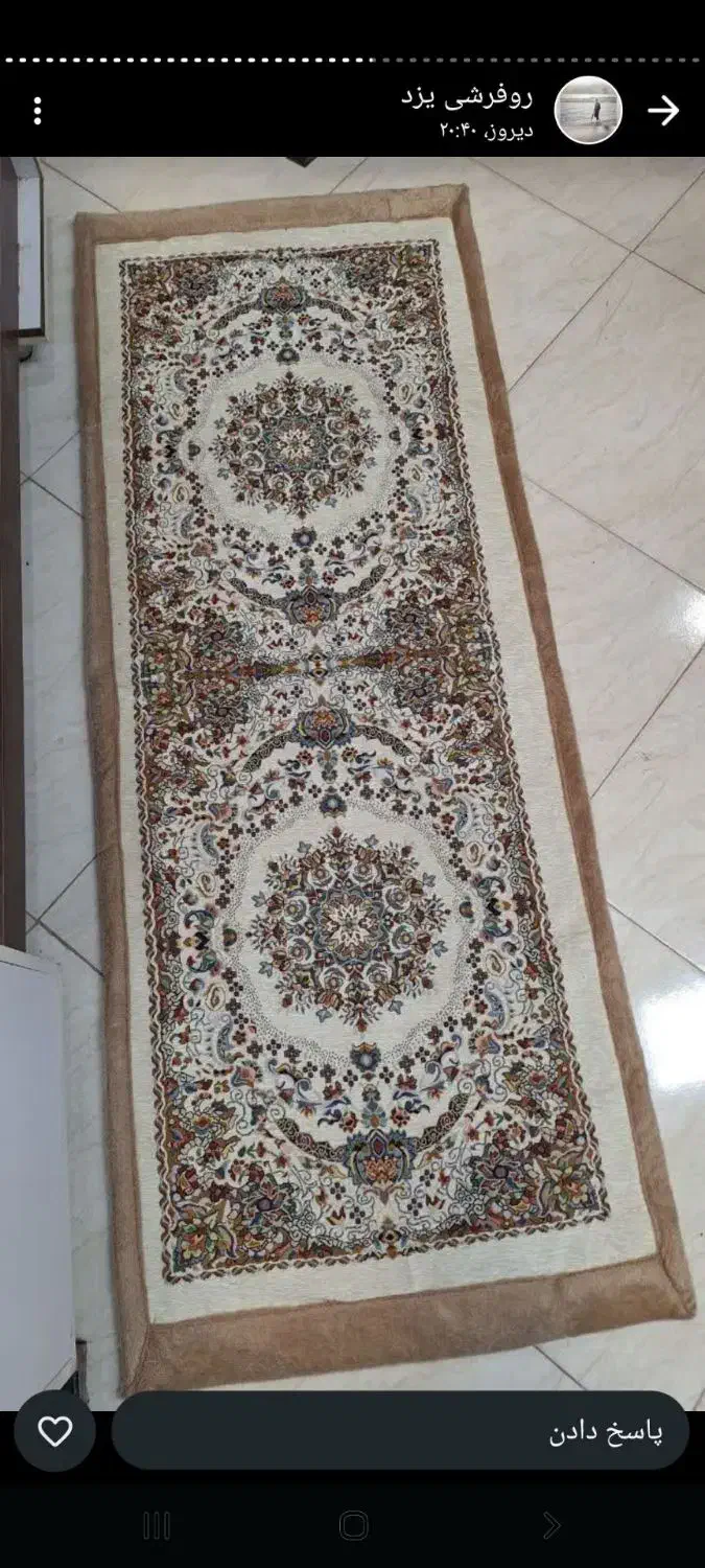 کناره نمدی|فرش|سیرجان, |دیوار