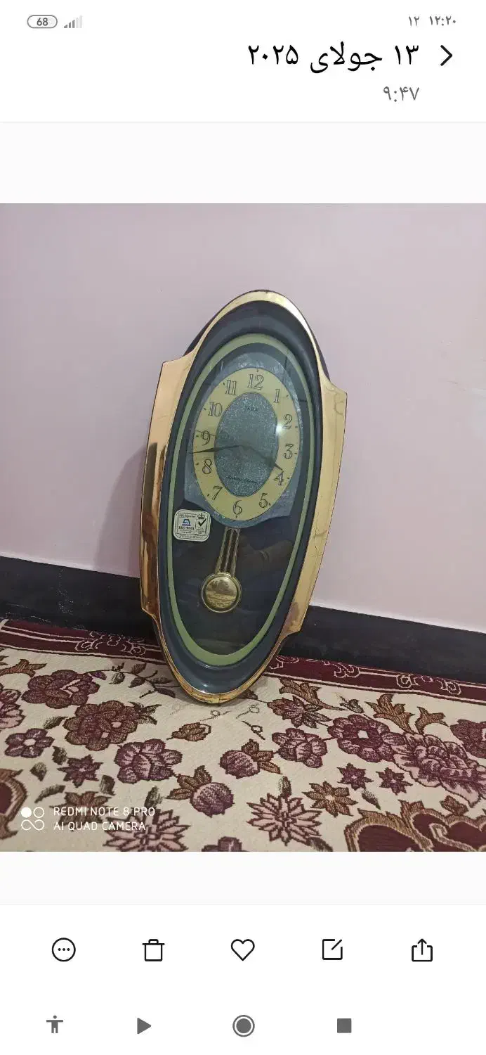 ساعت دیواری|ساعت دیواری و تزئینی|دوگنبدان, |دیوار