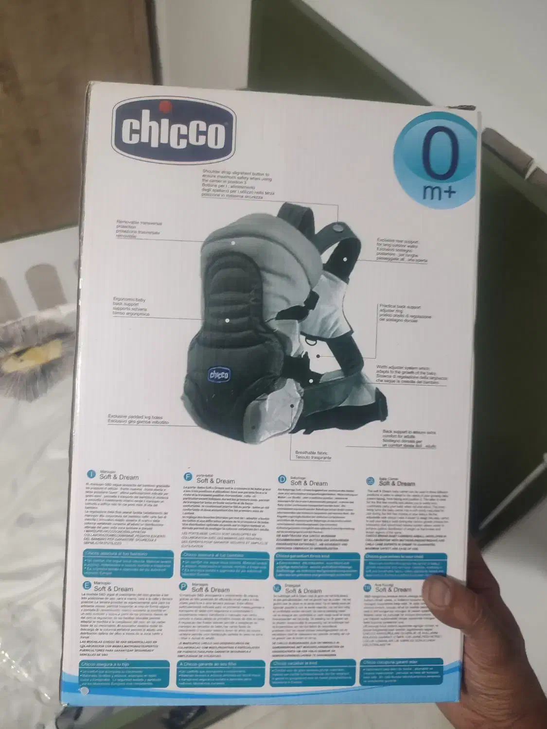 آغوشی چیکو|اسباب و اثاث بچه|ماهدشت, |دیوار