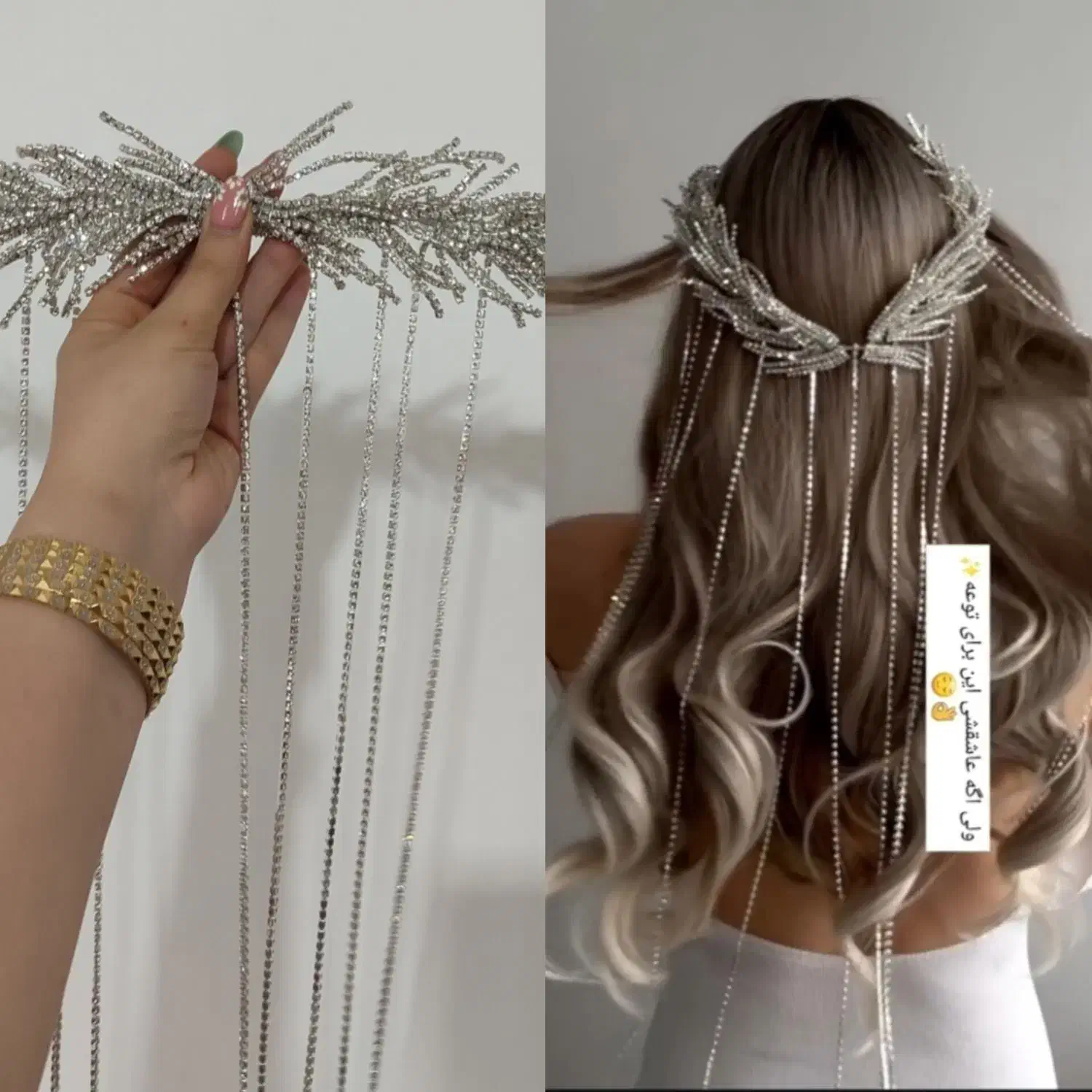 تل تاج ریسه مجلسی دستساز|بدلیجات|دورود, |دیوار