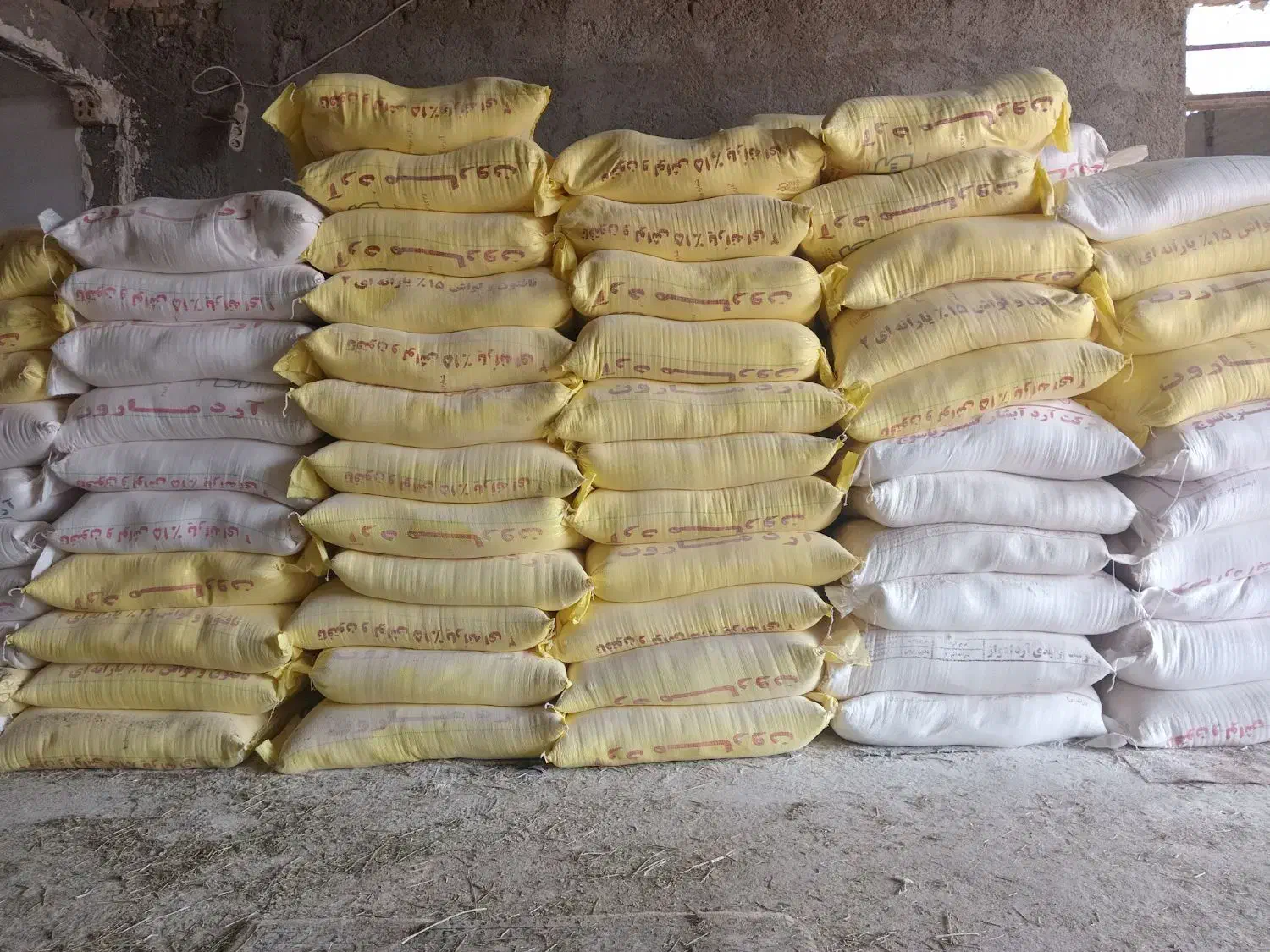 خرید وفروش انواع آرد|خوردنی و آشامیدنی|کارون, |دیوار