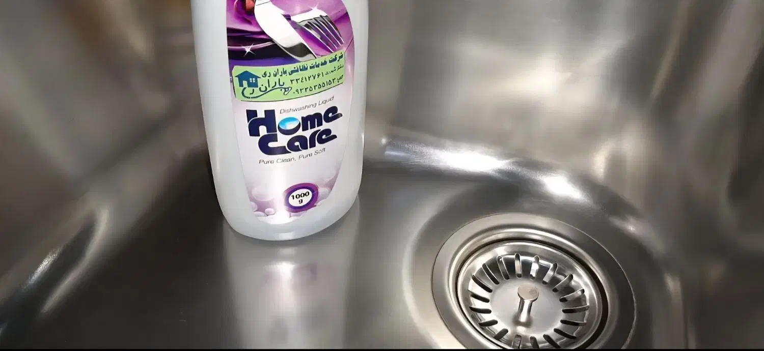 انجام خدمات نظافتی|خدمات نظافت|ری, دولتآباد|دیوار