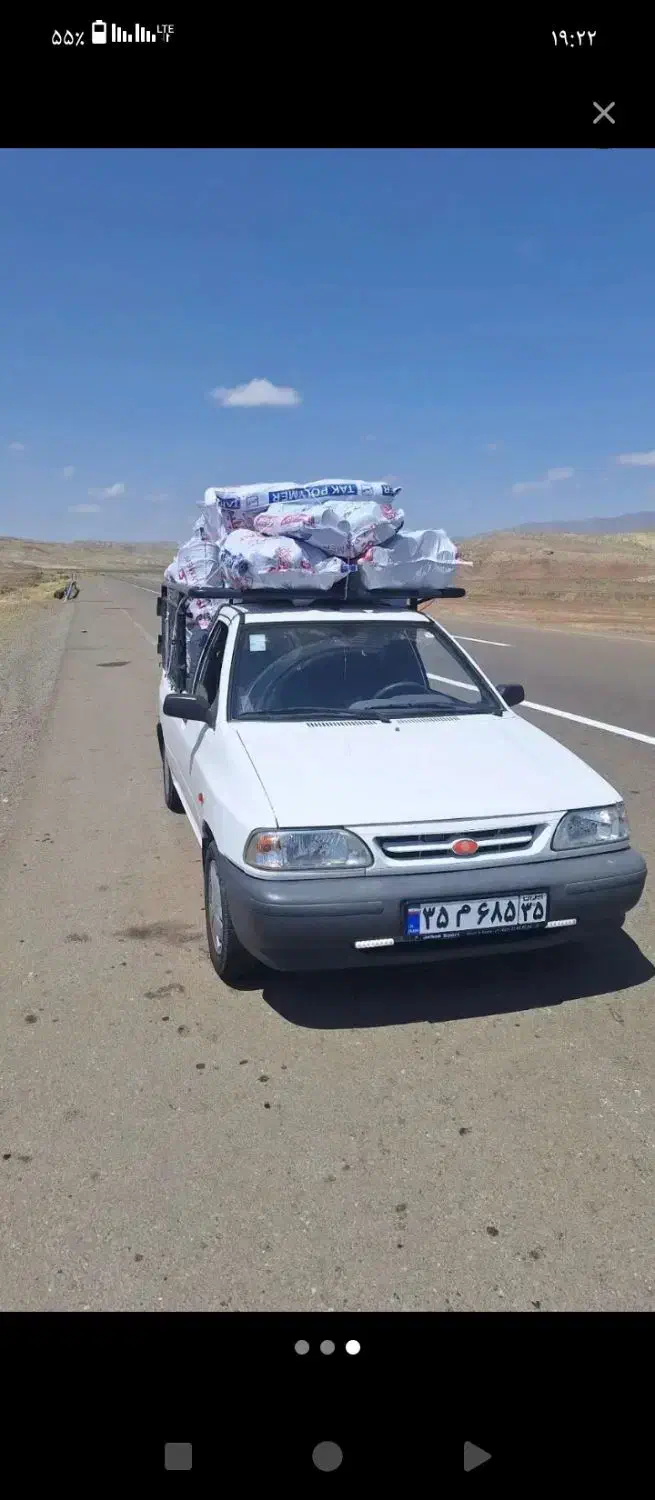 بابری پراید بار|خدمات حمل و نقل|رامهرمز, |دیوار