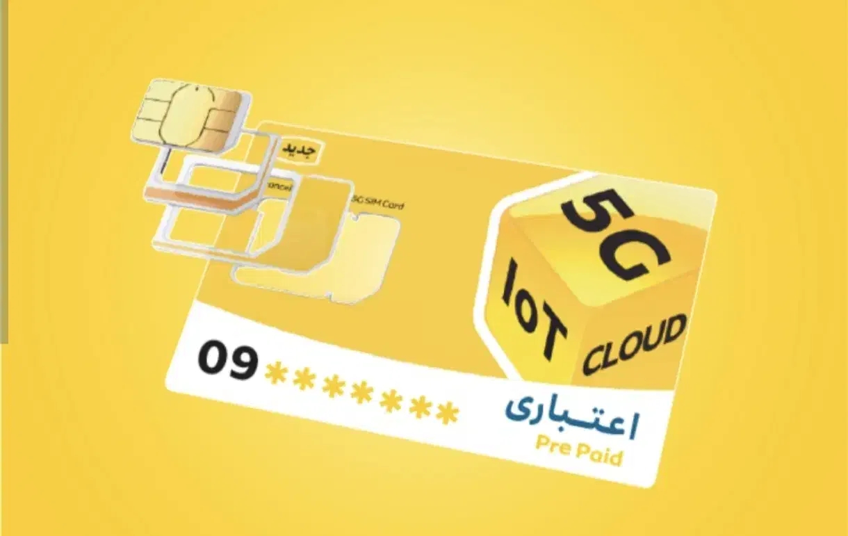 سیم کارت رند ایرانسل اعتباری صفر|سیم‌کارت|مشهد, آزادشهر|دیوار