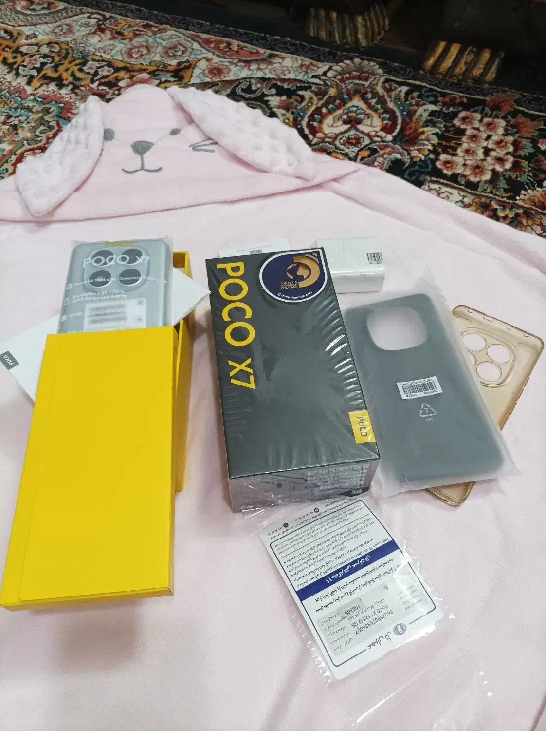 گوشی pocoX7|موبایل|قم, نیروگاه|دیوار