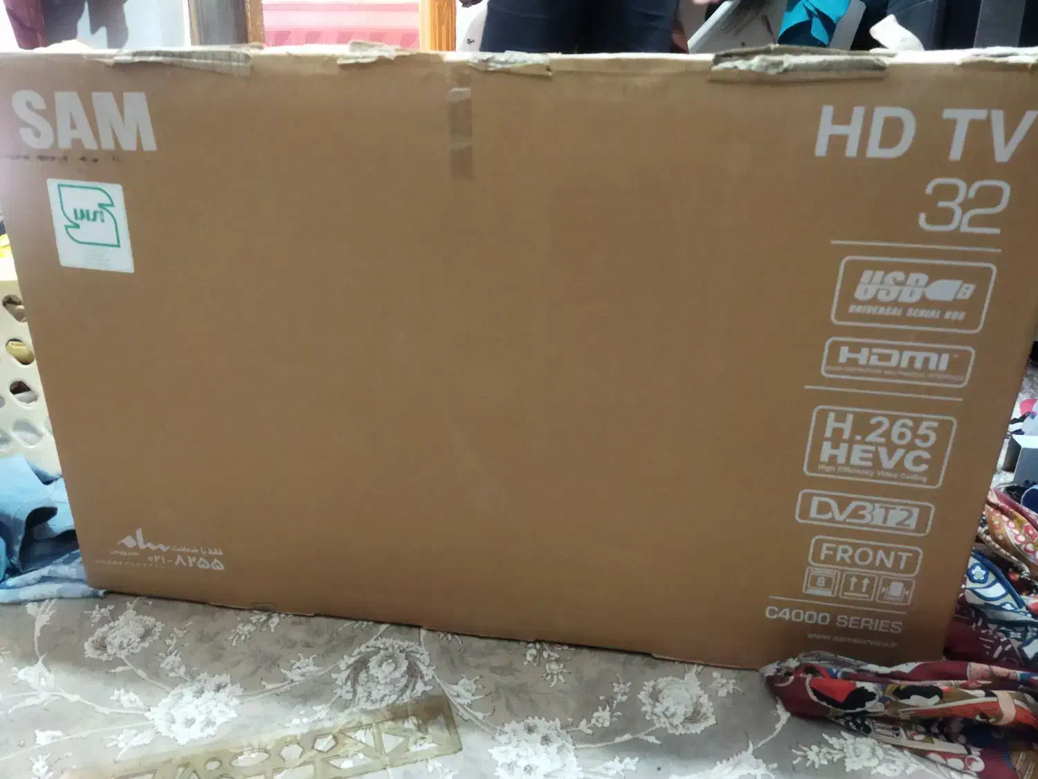 تلویزیون 32|تلویزیون و پروژکتور|کرباسک, |دیوار