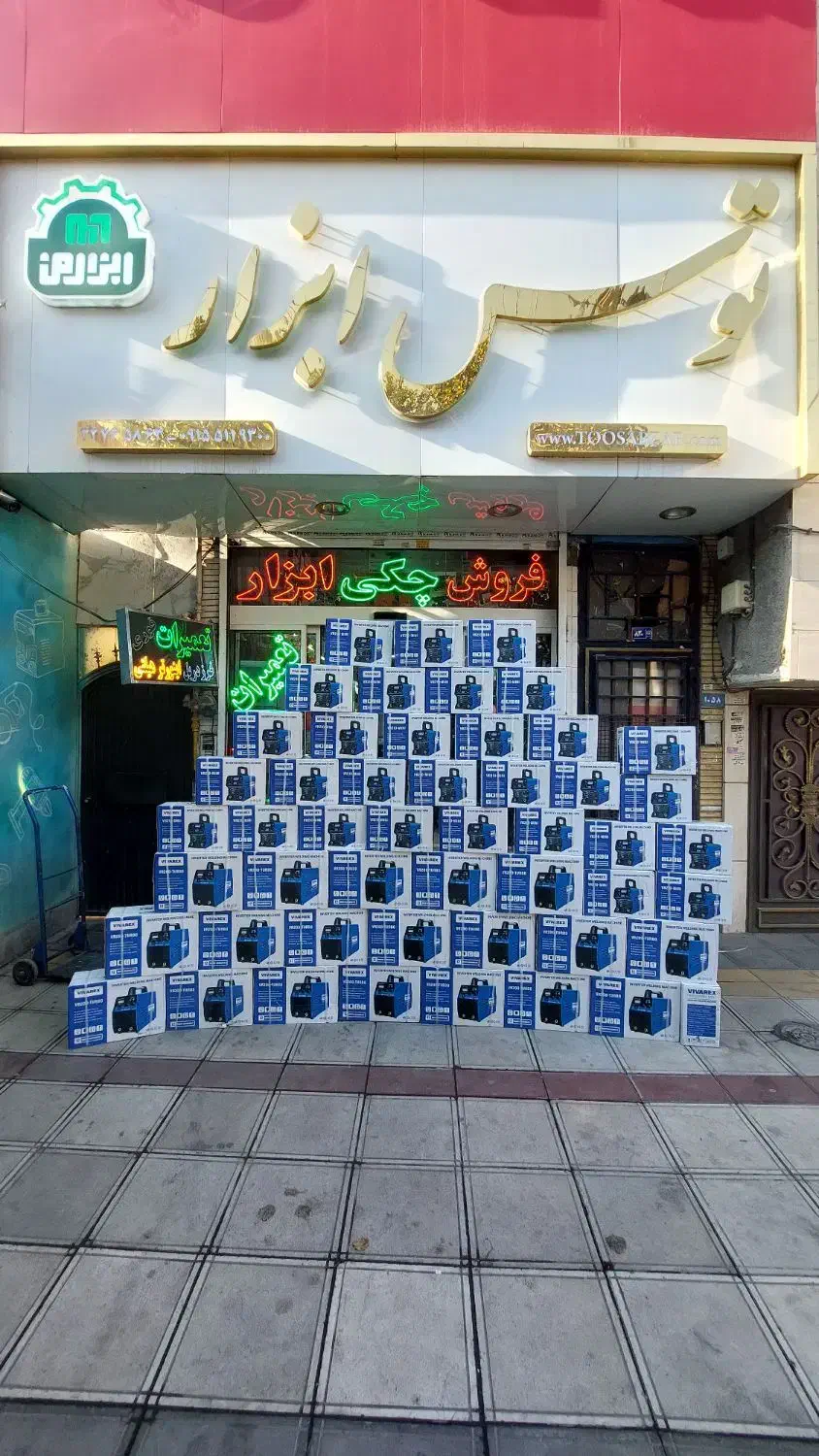 دستگاه 200 کتابی و 200 حرفه ای ویوارکس|ابزارآلات|مشهد, حیدرآباد|دیوار