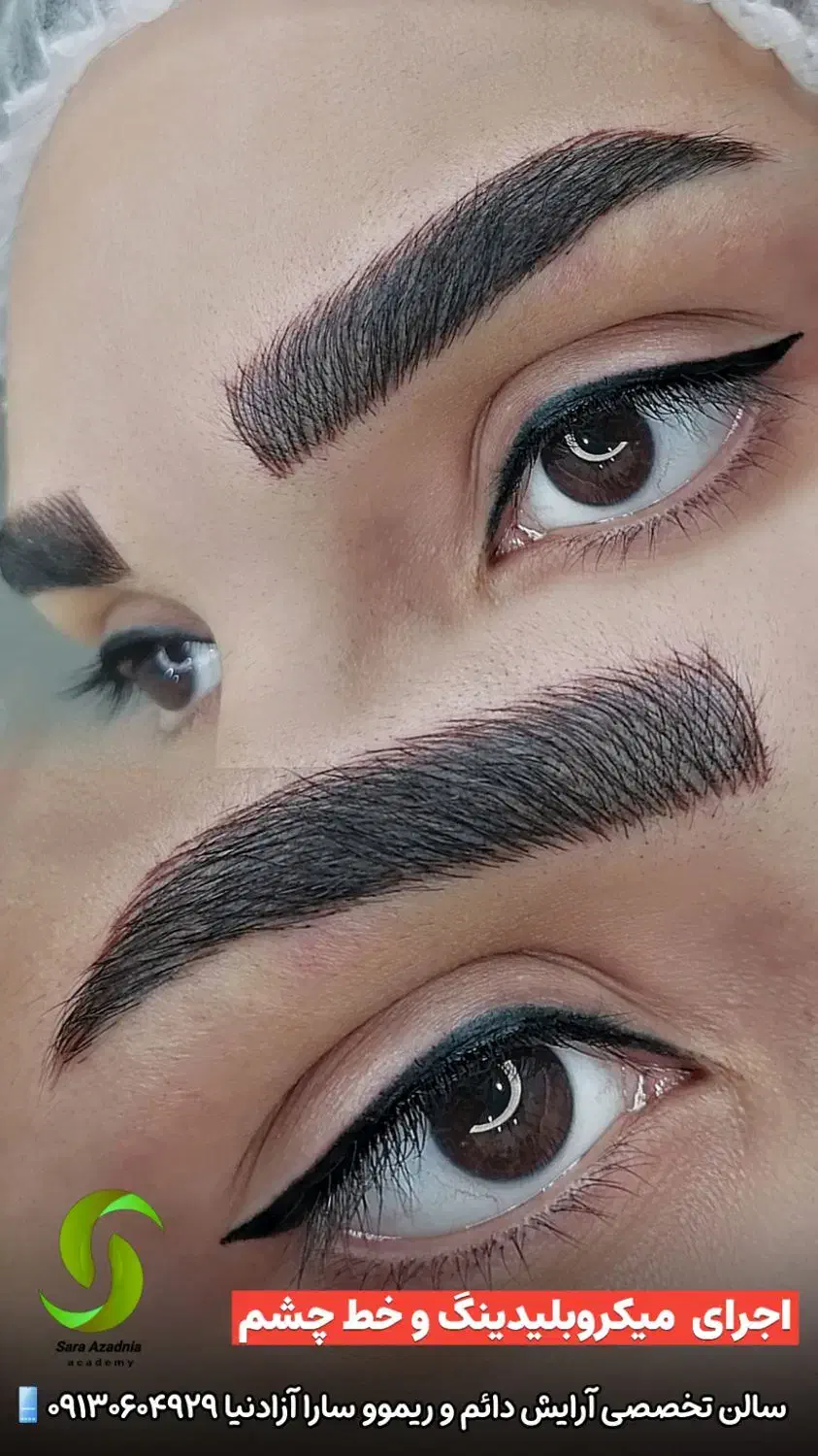 آموزش و خدمات آرایش دائم میکروپیگمنتیشن و فیبروز|خدمات آموزشی|نجف‌آباد, شهید رجایی|دیوار